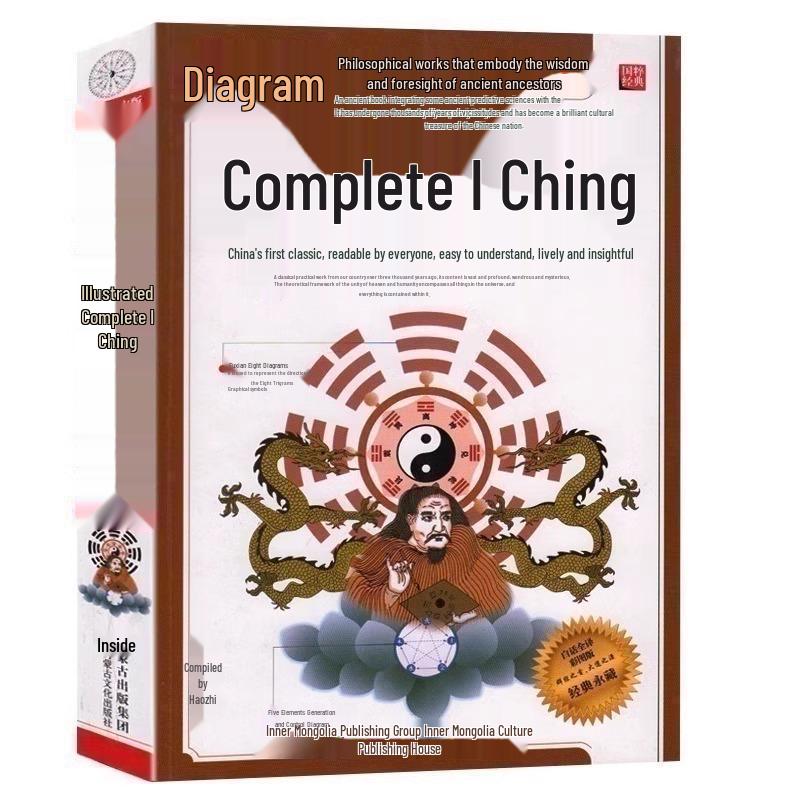 Illustrated Zhou Yi: The Wisdom of I Ching - Complete Translation in Plain Language