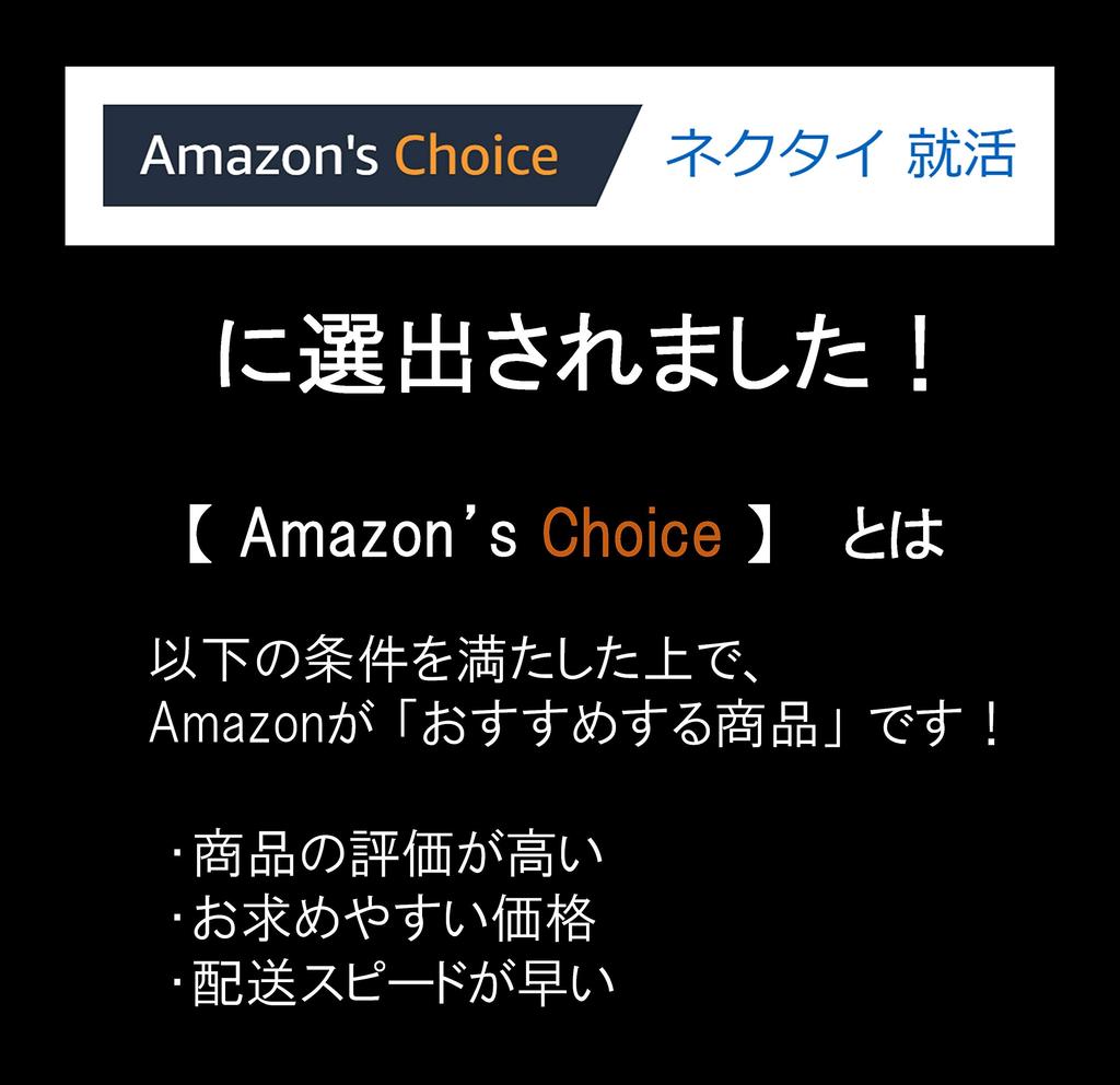 [willmatch] Men's Striped Navy Blue Necktie for Business, Interviews, Job Hunting, and Recruitment (1 piece) a231 (Style-D)