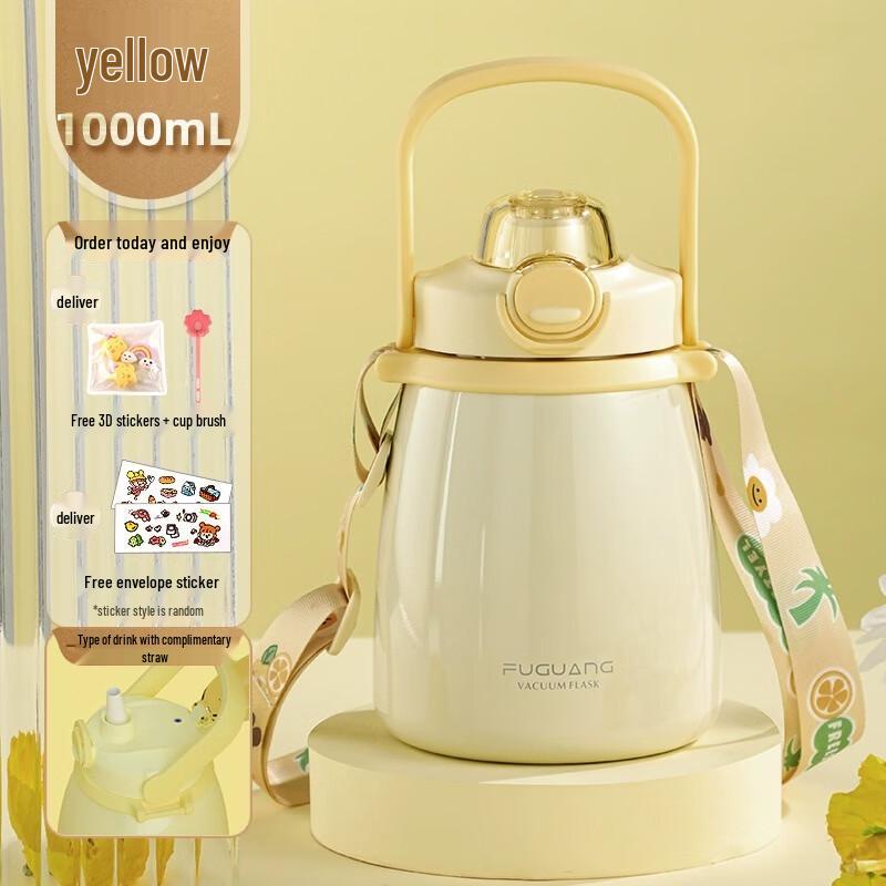 Beiyipin Kids/Student Large Capacity Insulated Straw Cup