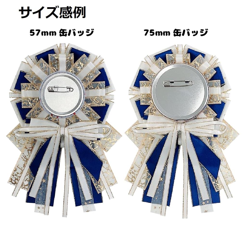 Magnet Ita Rosette LA Lavender Purple for Can Badges 57mm G.triGer Vol.3