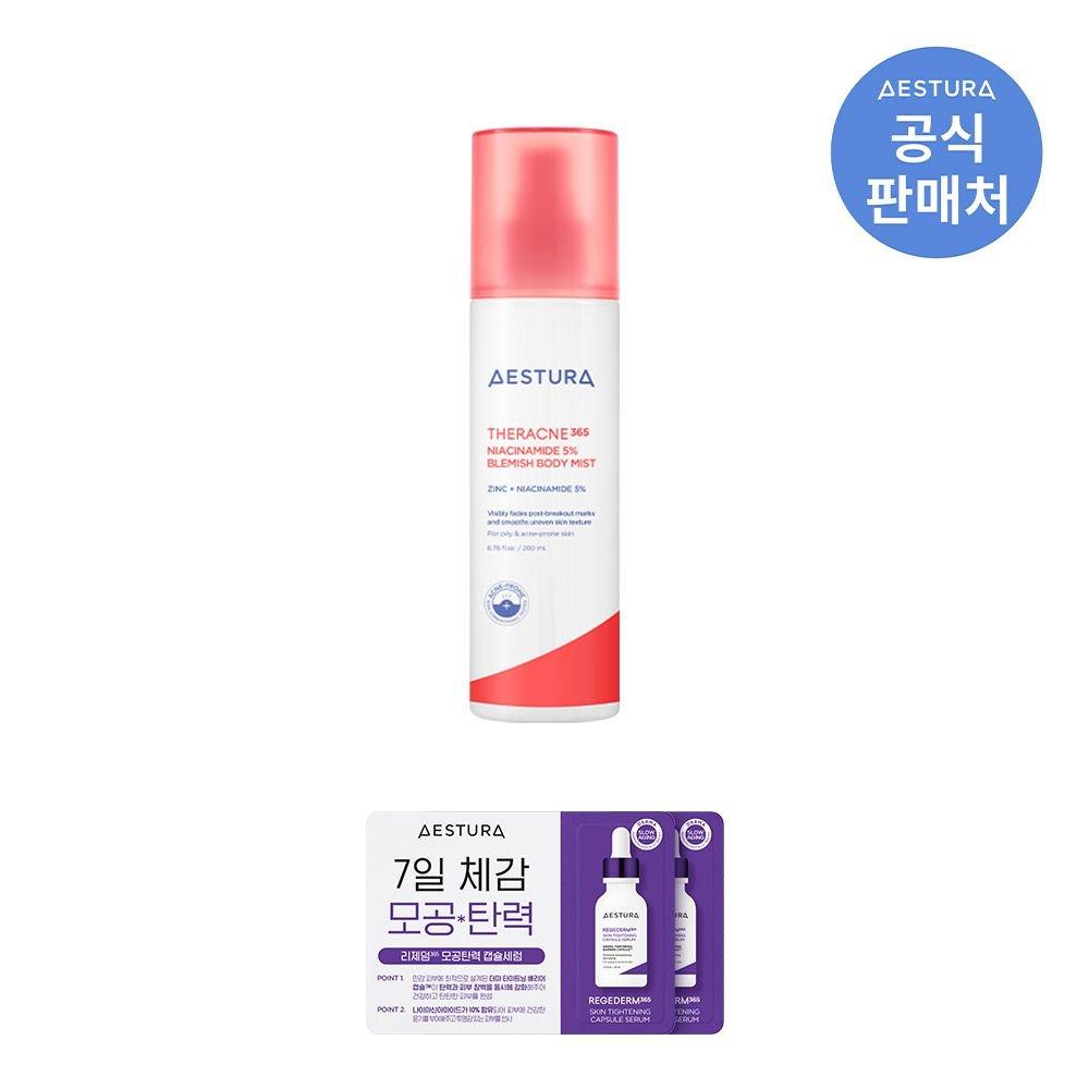 Theracne365 Niacinamide 5% Blemish Body Mist 200ml
