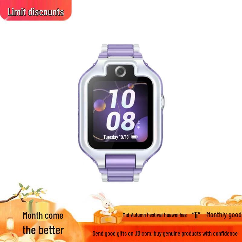 

Huawei Kids Watch 5X Pro (CN version)