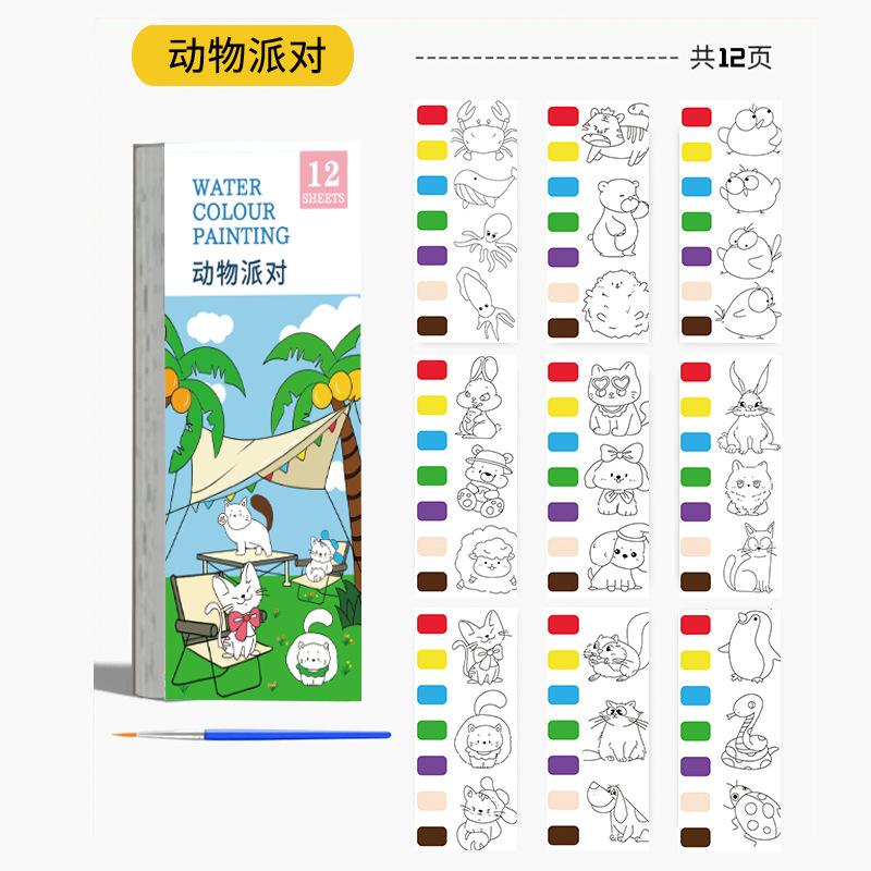 

Children s Coloring Books Arts Beginners Water Colour Paiting With Pigment Kindergarten Handicraft DIY Drawing Book 12 Pages