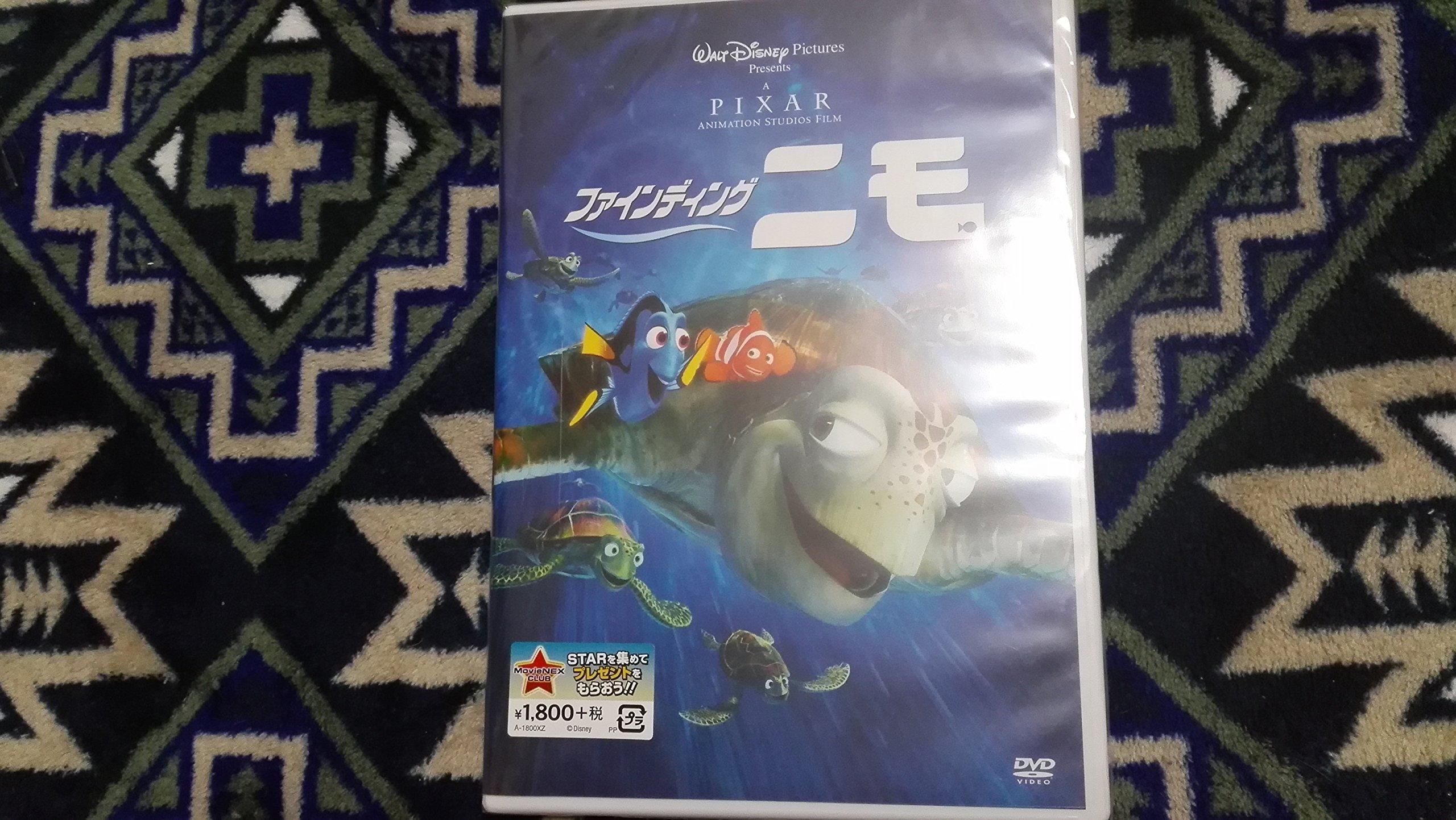 

Finding Nemo [DVD]