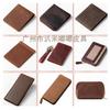 Environmentally Friendly Cork Pine Wallet Plus Multi-card Anti-magnetic RFID Wallet To Receive Orders and Produce OEM