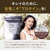 Tamachan Shop Protein Otome Soy Protein, Soy Chocolate Flavor, 260g, Made In Japan, Soy Protein, 25 Beauty Ingredients, Complete Nutrition