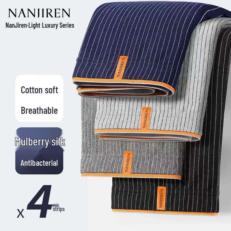 Nanjiren Men's Luxury Series Antibacterial Boxer Briefs 4-Pack