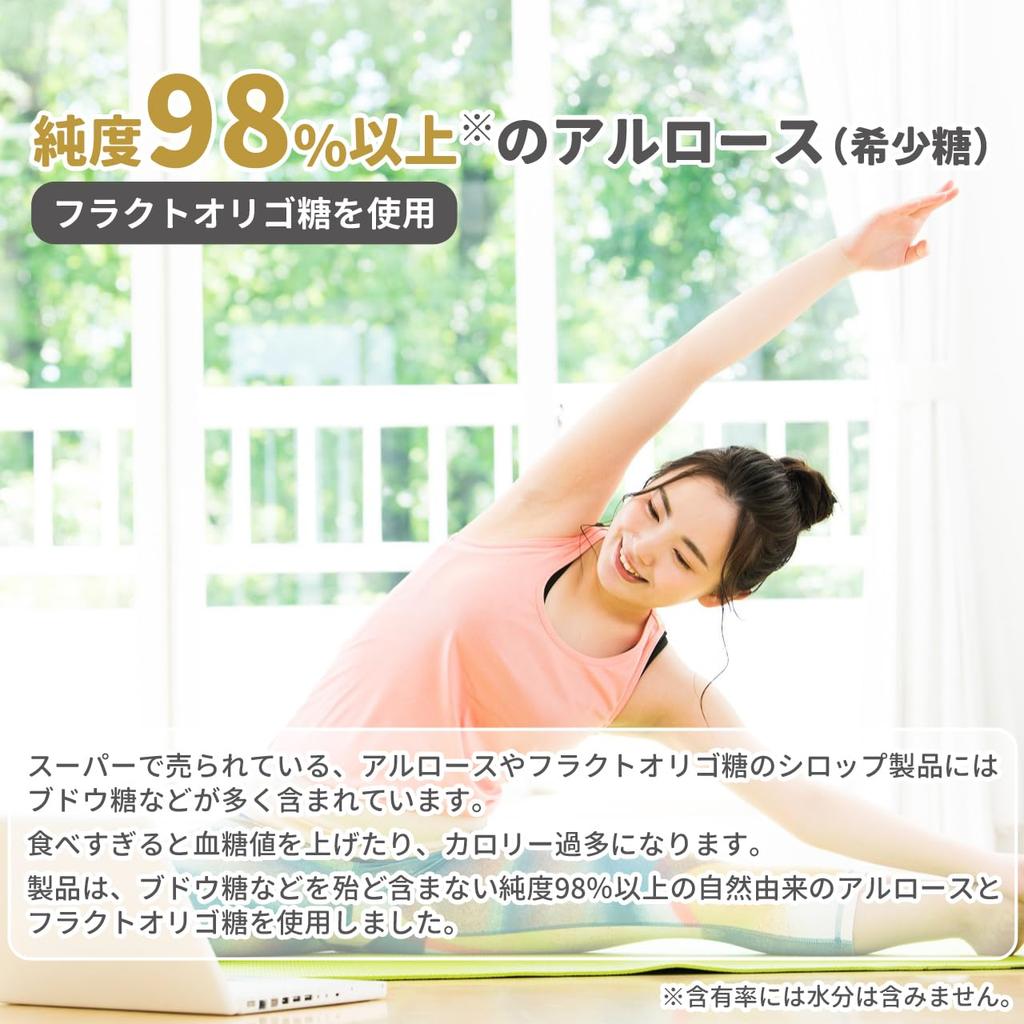 NICHIGA Topic In Learning with Kazu Allulose Rare Sugar Naturally Derived Sweetener Born from Research Results of Kagawa University Contains