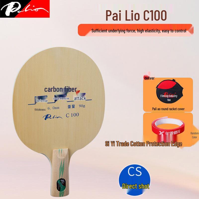Pali Ao Fast Attack Professional Table Tennis Racket - Carbon Fiber 7-Ply Wood Blade