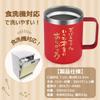 Livole Thank You So 350ml Red Stainless Steel Vacuum Insulated Mug with Lid for and Perfect for 60th Respect for the Aged or any other special