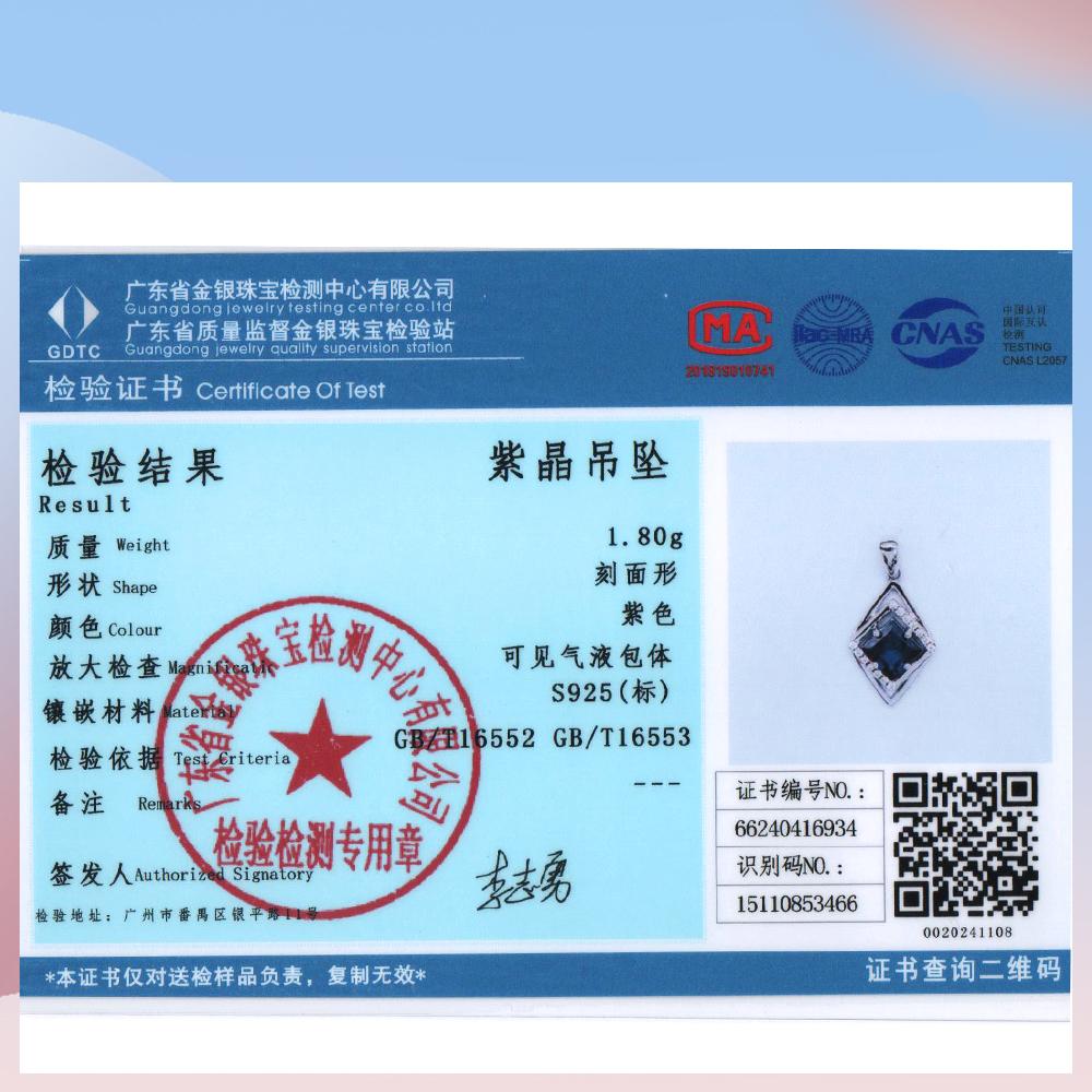 Naturalny afrykański ametystowy pierścionek kolczyki naszyjnik wisiorek 925 srebrny zestaw biżuterii na rocznice kobiet i wesela i bankiety