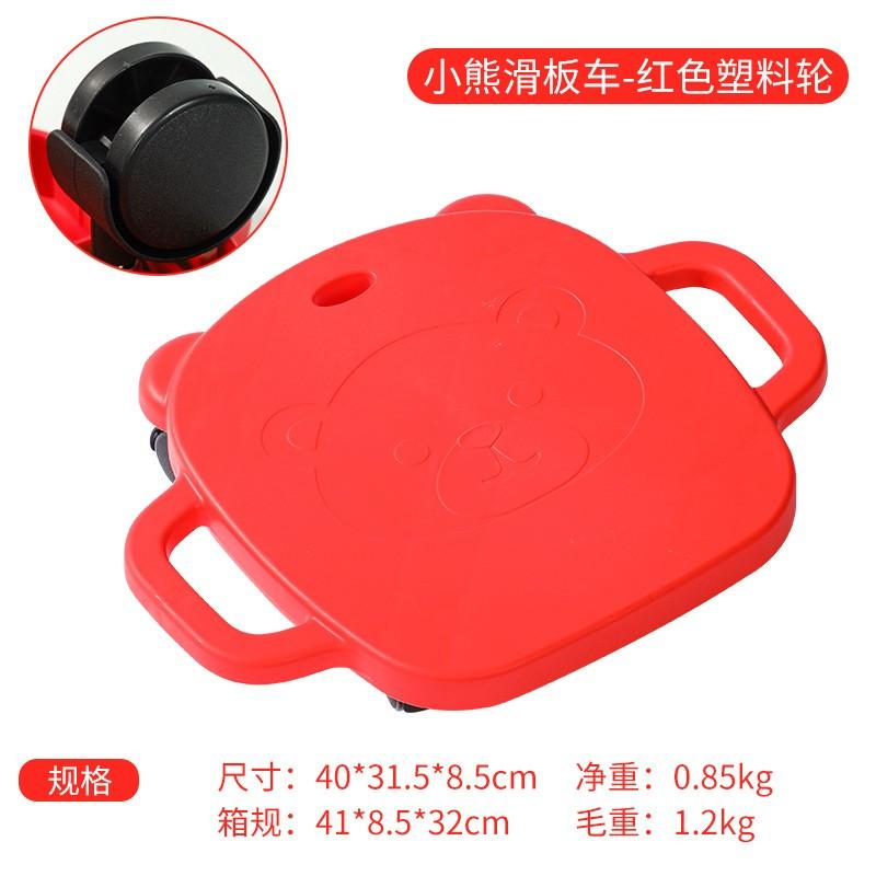 

Детский самокат Оборудование для тренировки сенсорной интеграции Домашние интерактивные учебные пособия Колесо Велосипед для баланса One Size красный