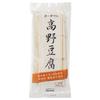 Ohsawa Japan High-Quality Tofu 6 Pieces (50g) 3 Packs JAN