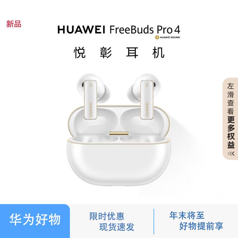HUAWEI FreeBuds Pro 4 True Wireless Earbuds