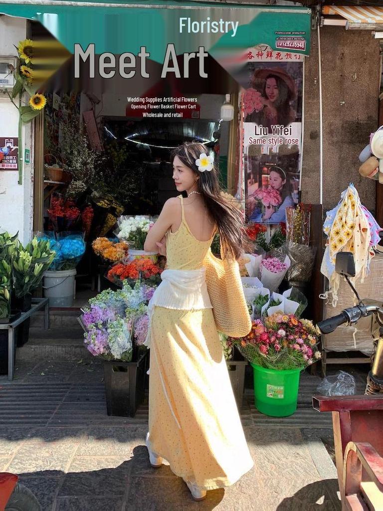 Yellow Floral Lace-Up Camisole Dress for Women - French Summer Style, Cinched Waist, A-Line, Slim-Fit Skirt