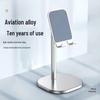 Adjustable Metal Desktop Phone & Tablet Stand for Bedside or Live Streaming