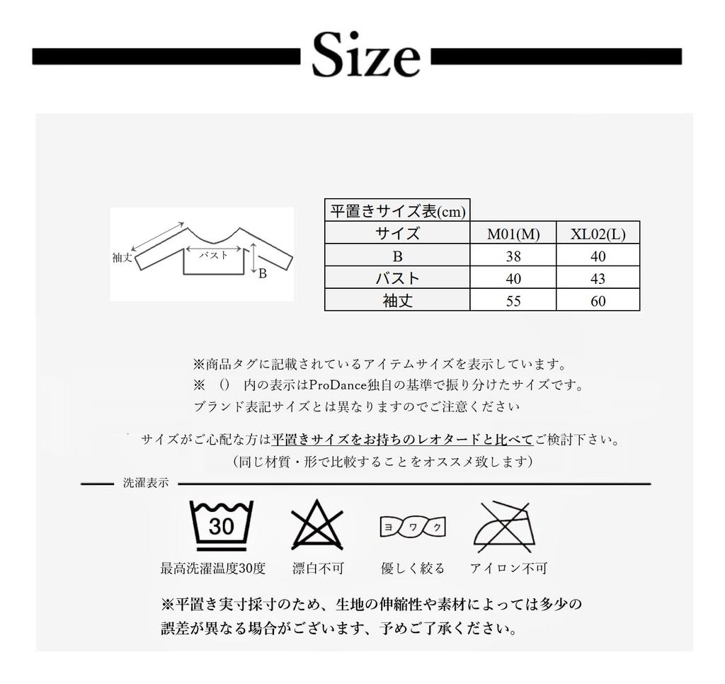 [Pro Dance] ProDance Chest Ribbon Brown Ballet Tops Adults Mesh