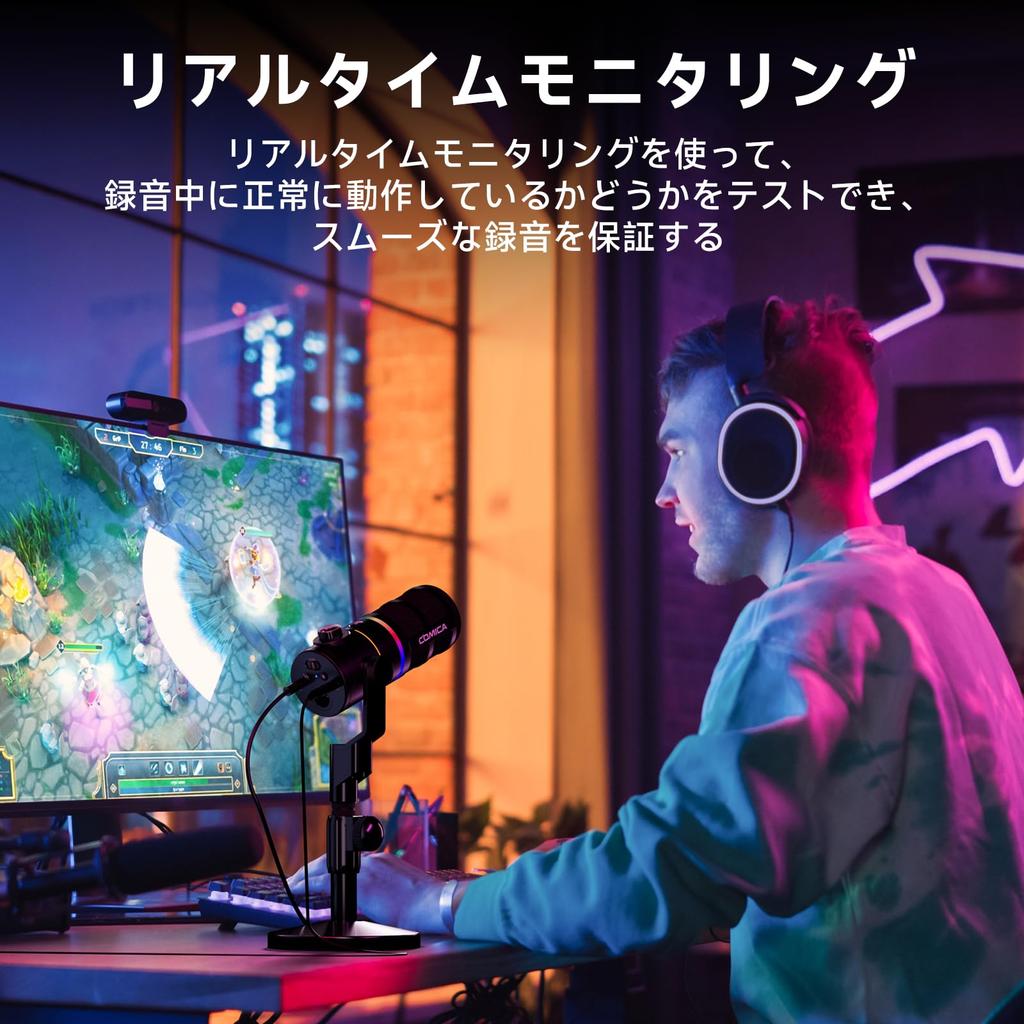 Comica EJoy D10 (Black) Dynamic Gaming Microphone with USBXLR Digital and Analog Dual Outputs, Unidirectional, RGB Lighting, and Noise Reduction,