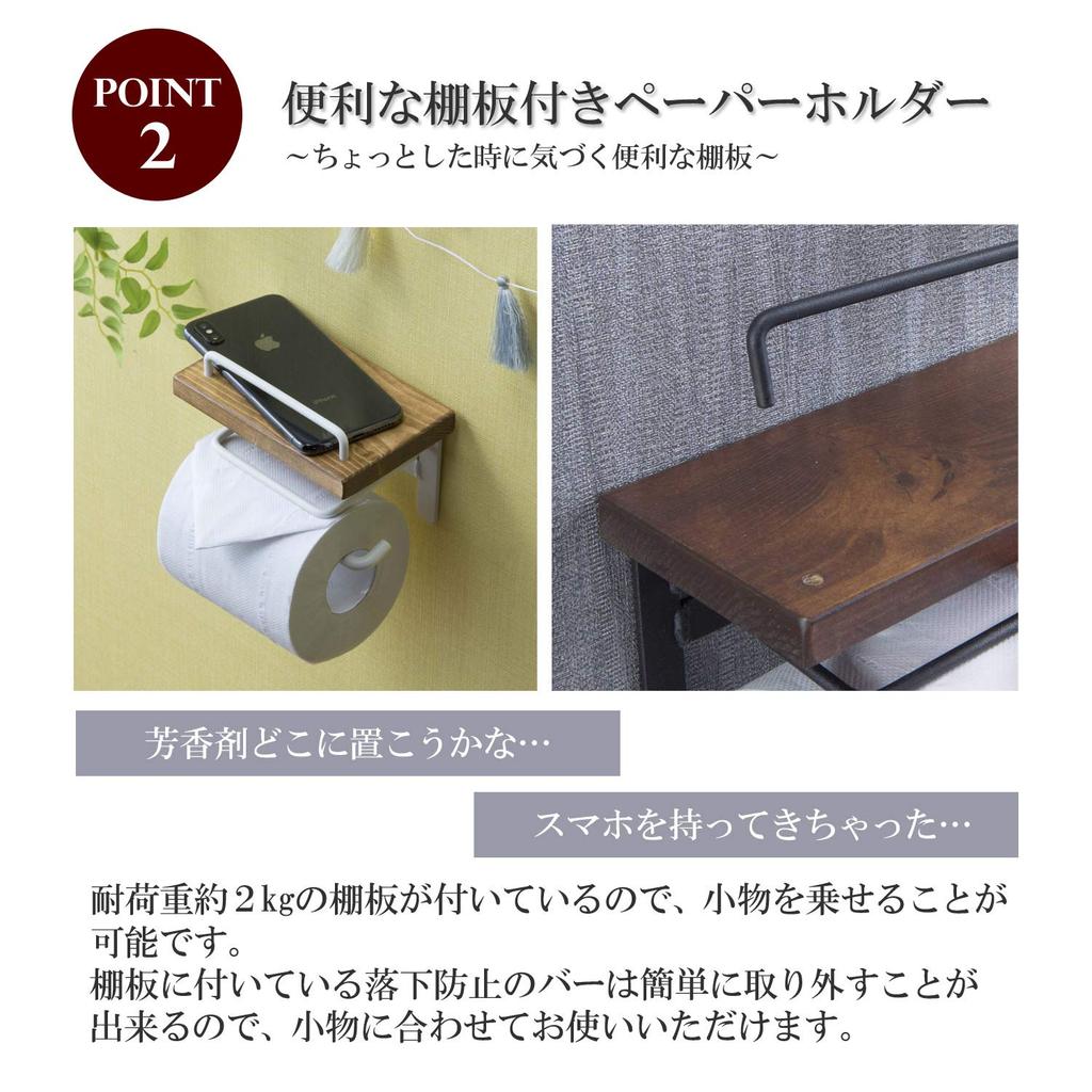 Sun Harvest Toilet Paper Holder, Dark Brown, 14cm (W) x 9.5cm (D) x 11.5cm (H), SIN-10 DBR
