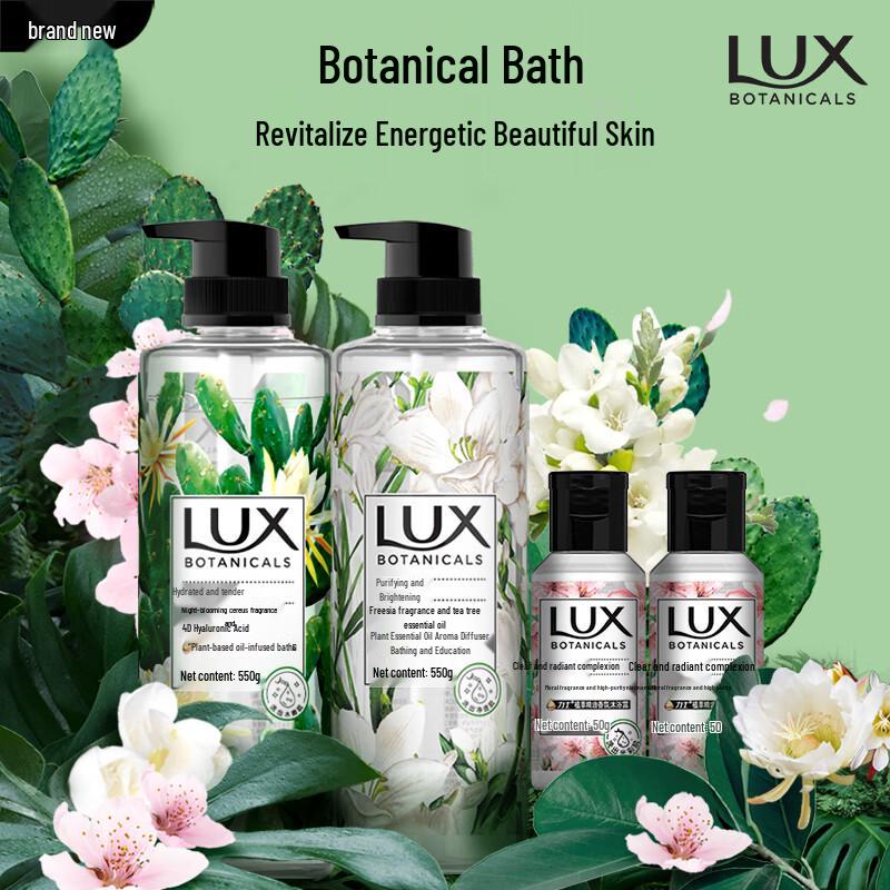 Lux Botanical Essential Oil Fragrance Shower Gel