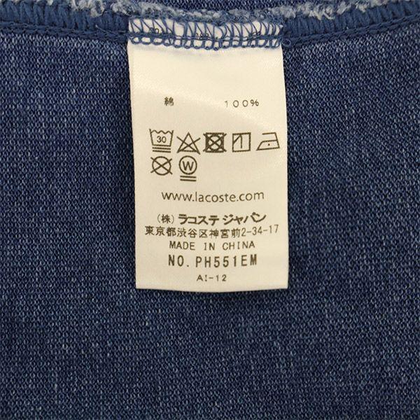 Lacoste Logo Patch Long Sleeve Button Down Shirt S Blue Men's Used