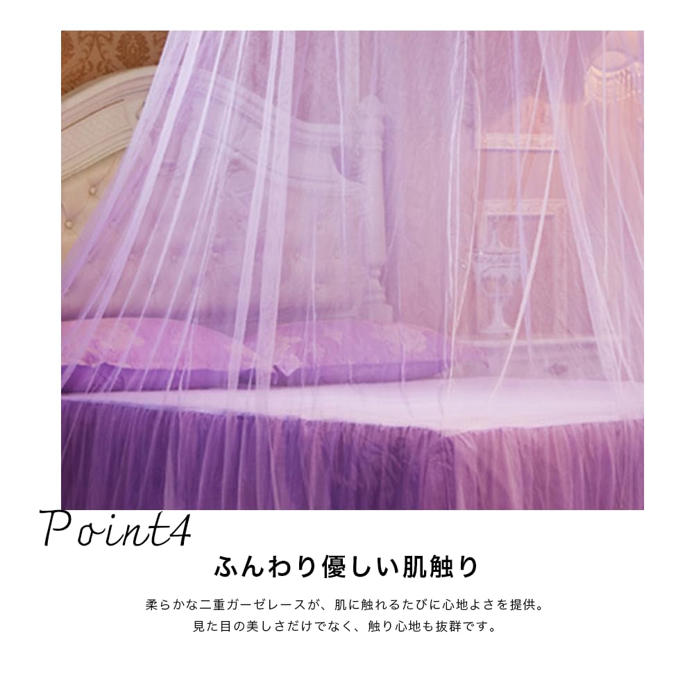 Moskitonetz-Baldachin-Vorhang für komfortablen Schlaf, zylindrisches Hängebett, Insektenschutz, Anti-Mücken (Weiß)