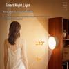 Smart Motion Sensor Night Light – Auto Illuminates upon Arrival, Magnetic Charging for Hallways and Entrances