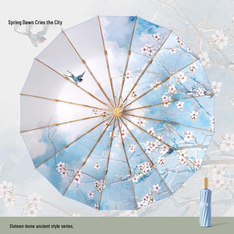 Xuqing 16-Rib Manual Tri-Fold Sun & Rain Umbrella