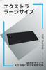 Logitech G Gaming-Mauspad G840, Extragroß, XL-Größe (400x900x3mm), Kreuz Gummi Material, G840r, Authentisches Japanisches Produkt, Schwarz