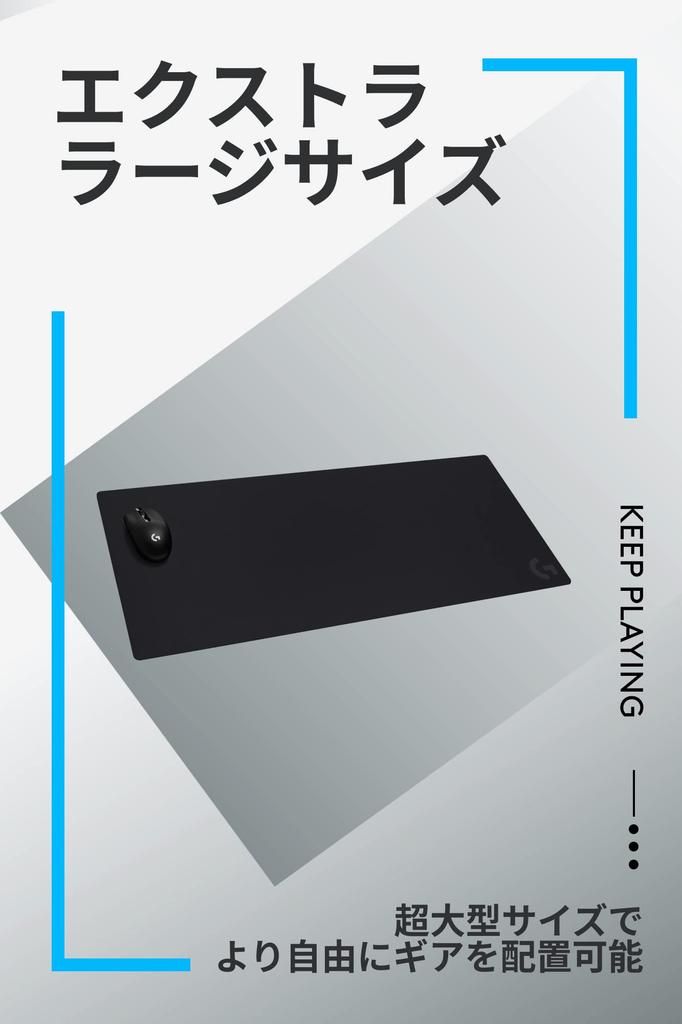 Logitech G Gaming-Mauspad G840, Extragroß, XL-Größe (400x900x3mm), Kreuz Gummi Material, G840r, Authentisches Japanisches Produkt, Schwarz
