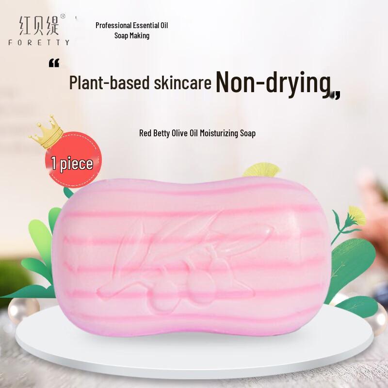 Foretty Rose & Olive Oil Moisturizing Bath Soap