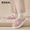 Star cotton slippers autumn and winter indoor home thick bottom non-slip velvet warm cotton mop