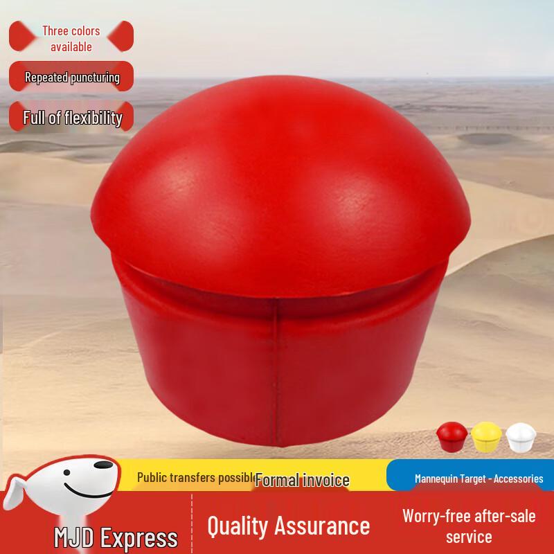 Feng Rong Human Target Head Bullseye