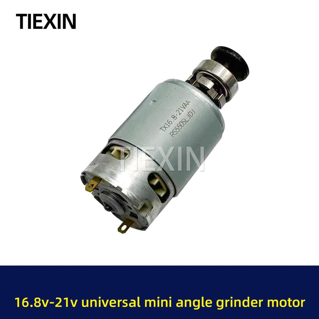 Universal Mini 550 Angle Grinder Motor, 16.8V/18V/21V Lithium Battery, Model 08082