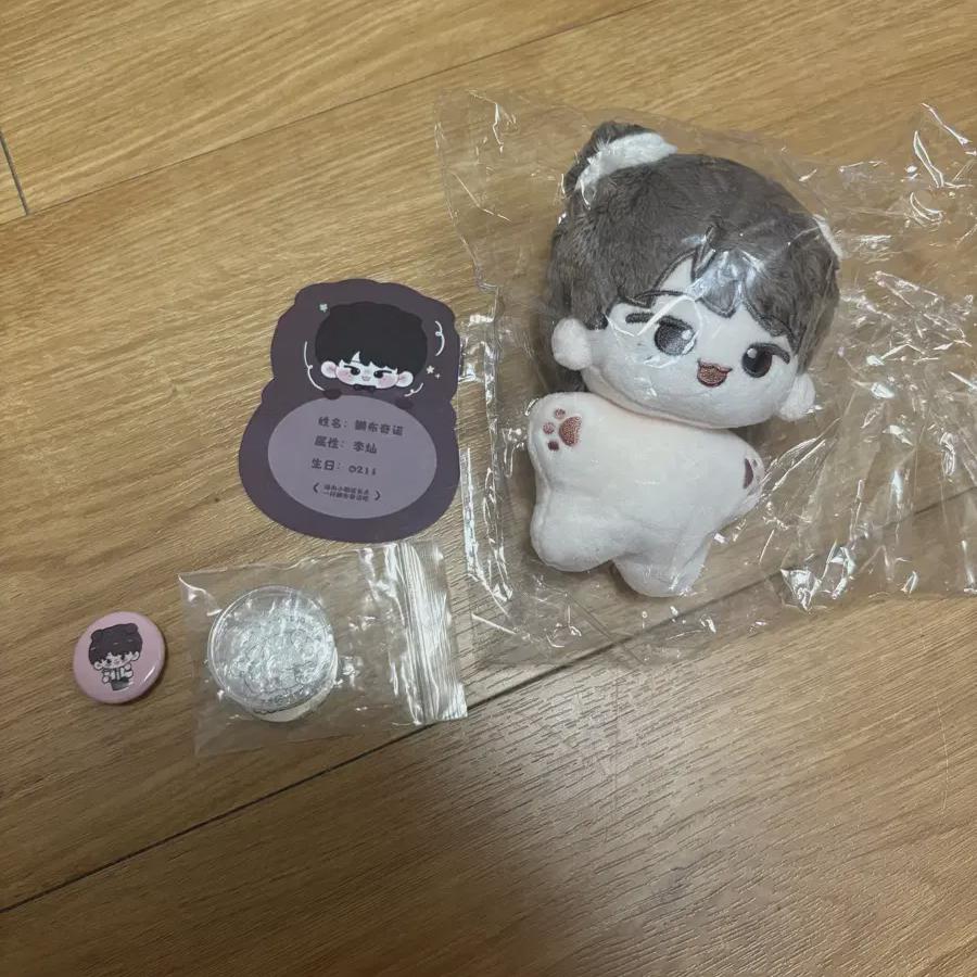 Seventeen Dino Bebek Su Samuru Puccino Sat