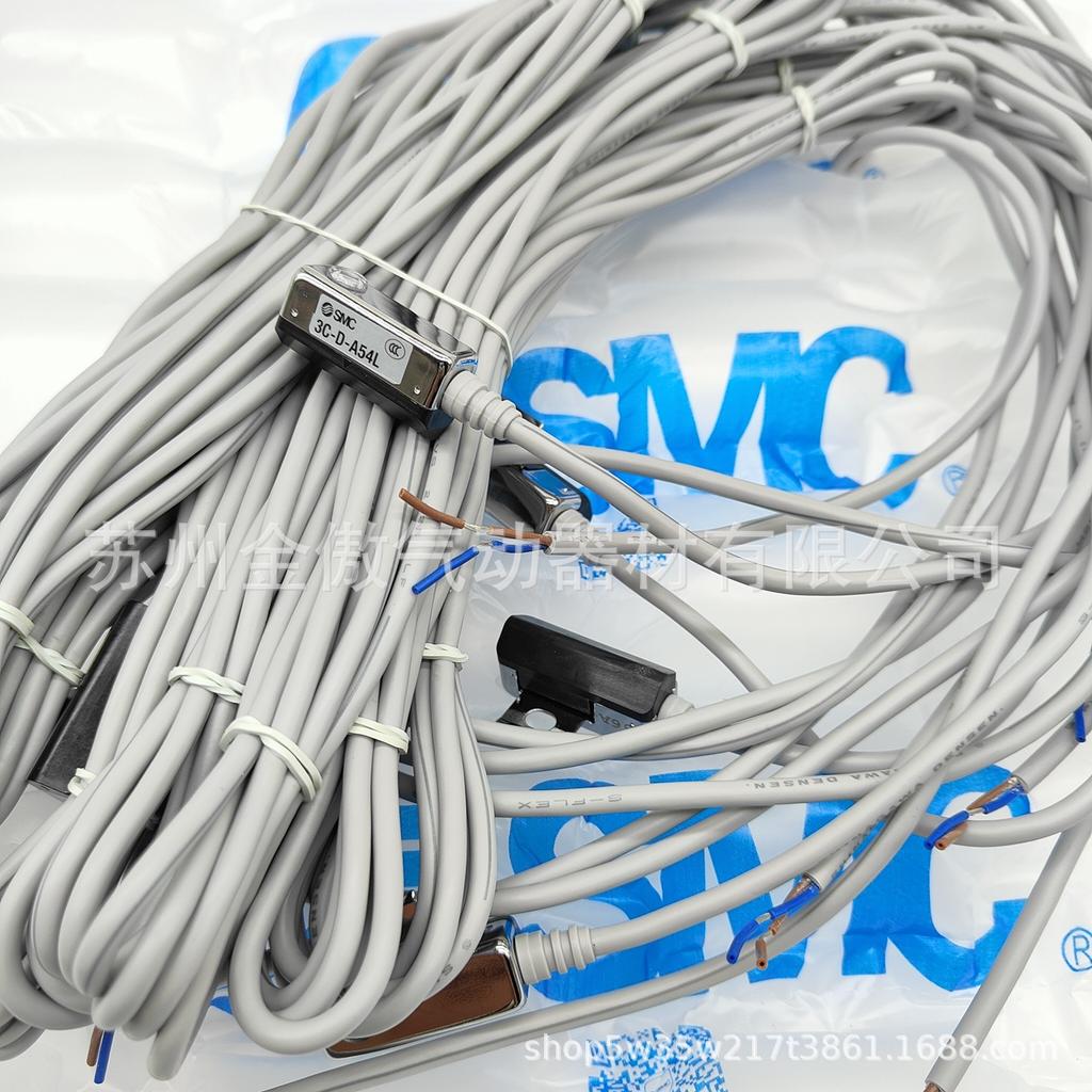 Brand New SMC Magnetic Contact Switch 3C-D-A54L/A64L/A72L/A72HL
