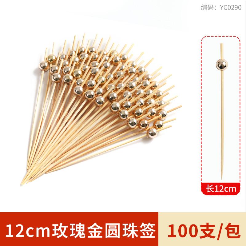 100pcs Creative Disposable Fruit Stick Art Bamboo Stick Fruit Skewer Cocktail Burger Garnish Stick Drink Stirring Stick