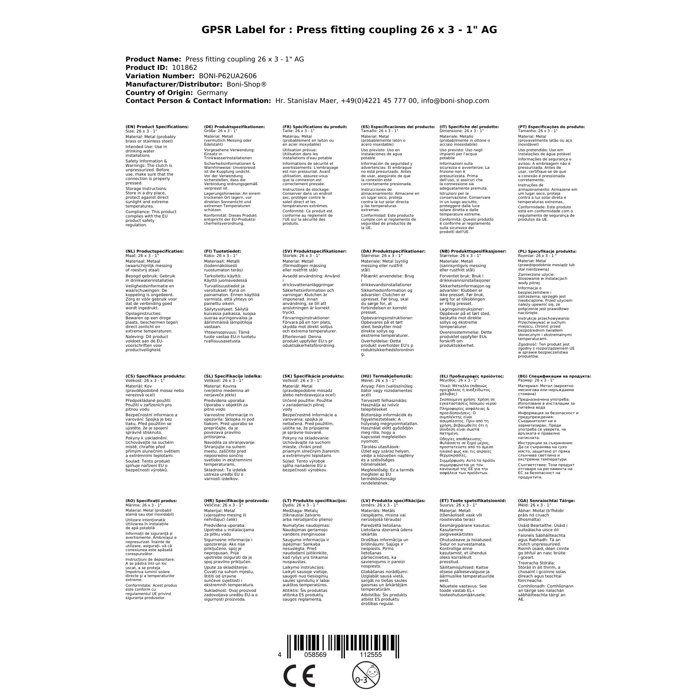 Presskoppling Multilayer 26 x 3 - 1 Tum AG