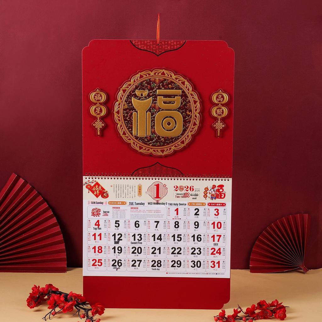 2026 Year of the Horse 3D Wall Calendar: Large Monthly Hanging Calendar, Customizable Business Gift