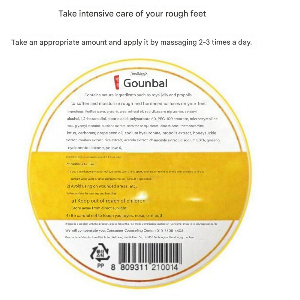 Gounbal Wellbeing Health Farm Foot Exfoliation Cream, 110g * 2