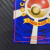 Used 【Beautiful Condition】 Suicune Old Back Pokemon Card