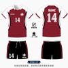 Brangdy 2025 Professional Unisex Volleyball Uniform