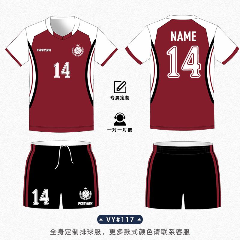 Brangdy 2025 Professional Unisex Volleyball Uniform