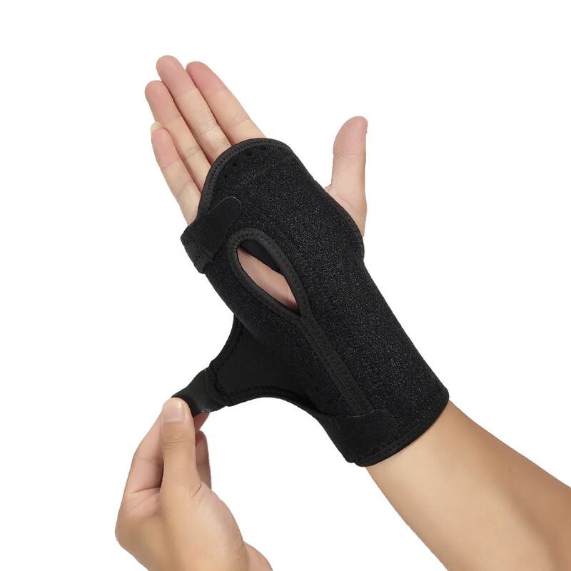Sports Compression Wrist Support Brace