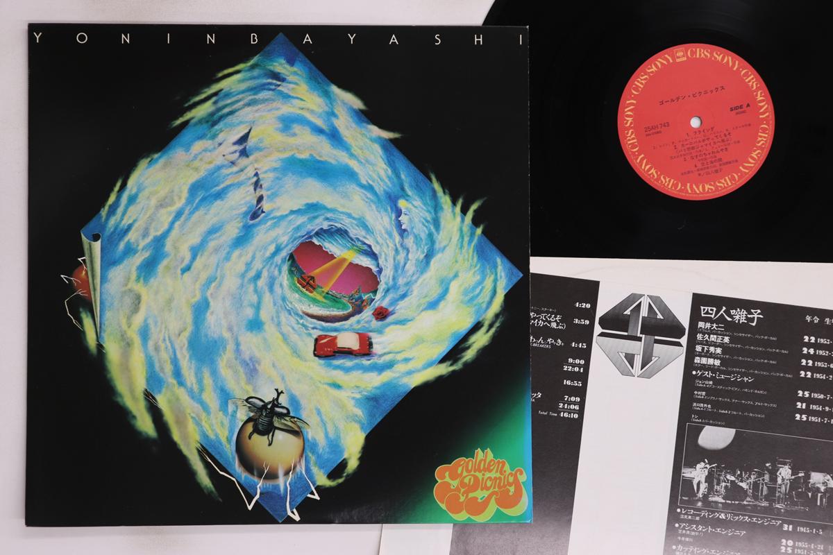

LP Record YONINBAYASHI - Golden Picnics 25AH743 CBS SONY 1976 Japan Japanese Pop/Rock Used