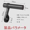 Bicycle Handlebar (Black/10cm) Bike Clamp Bar Extension Bracket Double Handle