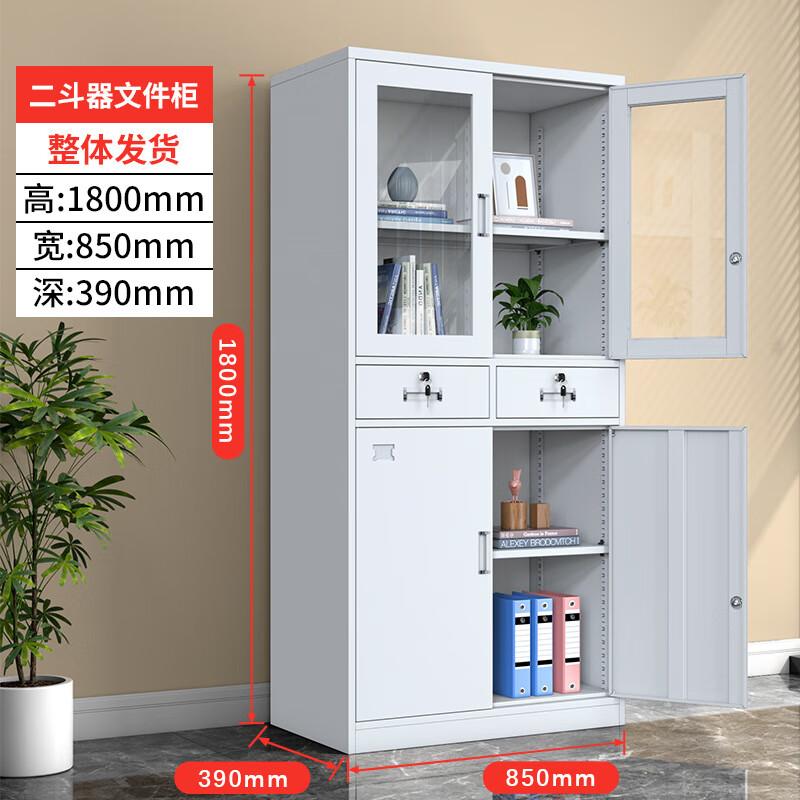 WEZHO Steel Filing Cabinet with Lock