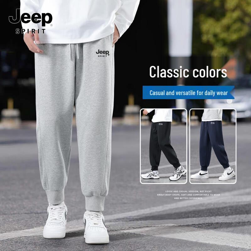 JEEP SPIRIT Men's Loose Fit Tapered Leg Joggers
