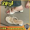 Fashion retro high-heeled cool slippers design sense bow one-word slippers women's summer casual wear French sandals
