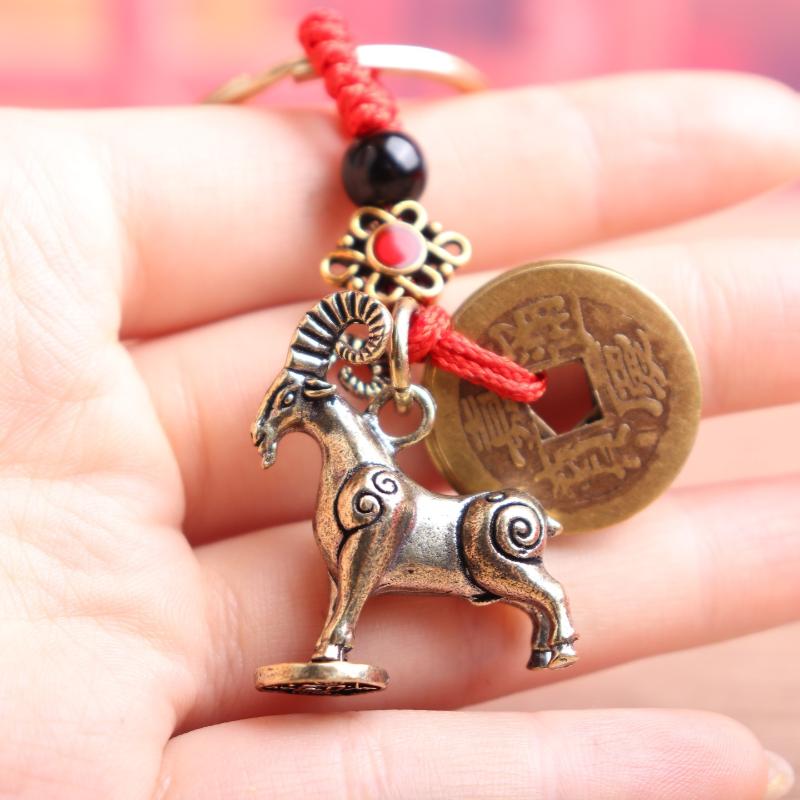 Brass Goat Key Chains Small Ornament Antique Copper Zodiac Animal Sheep Car Keychains Miniature Figurines Accessory